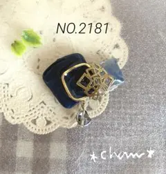 ハンドメイド＊ポニーフック＊ NO.2181