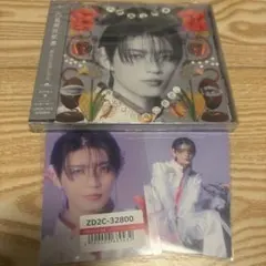 原因は自分にある　文藝解体新書　杢代和人　トレカセット