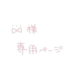 ドッキングティアードOP ブラック evelyn