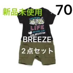 新品 ブリーズ FO ロンパース 70 2点セット カバーオール 半袖 黒 緑