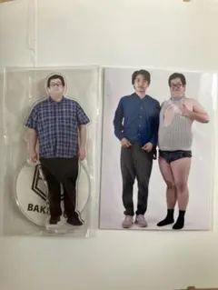 ぐんぴぃ　バキ童 アクリルスタンド ブロマイド セットのサムネイル