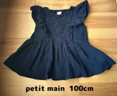 プティマイン チュニック 半袖 トップス ネイビー100cm