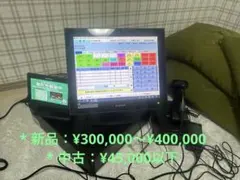 アールエフ RF NAOMI デジタル レントゲンセンサー DR - メルカリ