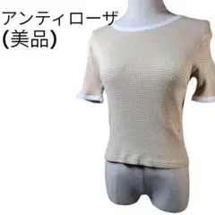 （美品）アンティローザ・ボーダーリンガーtシャツ細ボーダーとコンパクトなサイズ感