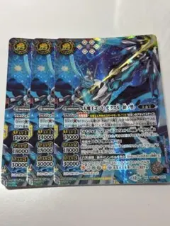バトスピ 天魔王ゴッドゼクスX-破ノ型 シークレット - メルカリ