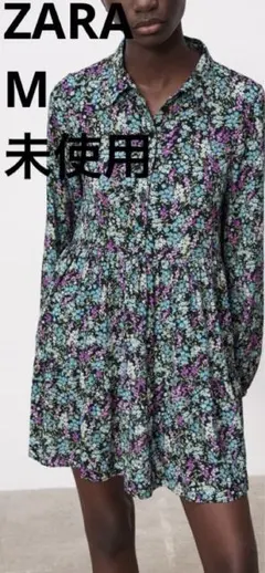 【ZARA】未使用 Mサイズ 花柄 シャツワンピース チュニック
