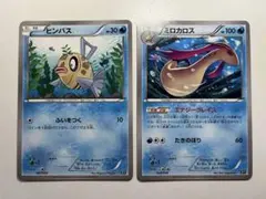ヒンバス ミロカロス XY 2枚セット ポケモンカード