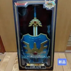 ドラゴンクエスト ロトの剣 ふくびき所 ロトの盾