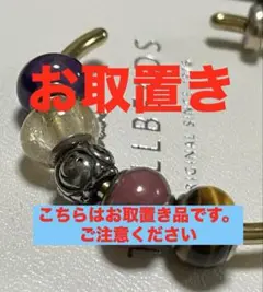 トロールビーズ　スマイルズ