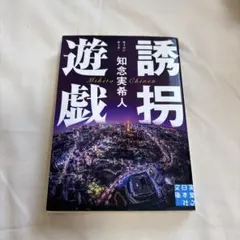2025年最新】サイン本の人気アイテム - メルカリ