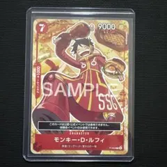 モンキー・D・ルフィ P-080 ワンピースカード SAMPLE版 体験会 - メルカリ