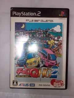 PS2 チョロQ HG2 アトラスベストコレクション ※ジャンク