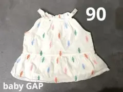 Item thumbnail for item 6c49f6e6-afa3-45bb-8f94-d004236ad749