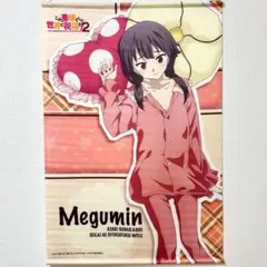 2026年最新】この素晴らしい世界に祝福を めぐみん タペストリーの人気