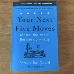 Your Next Five Moves