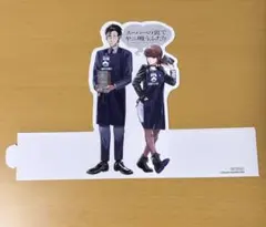 スーパーの裏でヤニ吸うふたり アニメイト コラボ ペーパー