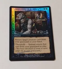 ギャンブル ジャッジ褒賞 foil 英語版 mtg ギャンブル ジャッジ褒賞 foil 英語版 - メルカリ