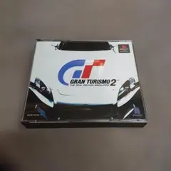 グランツーリスモ2