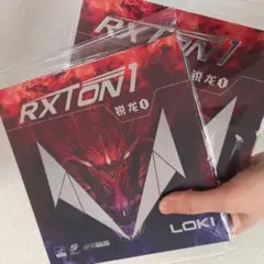 卓球　ラバー  LOKI　キョウヒョウ　裏ソフト 粘着　黒　２枚　セット