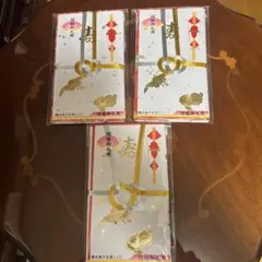 結婚お礼用のお祝い袋3セット
