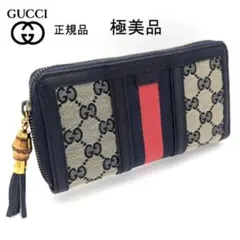 グッチ GUCCI シェリーライン GGキャンバス バンブー　ラウンド 長財布