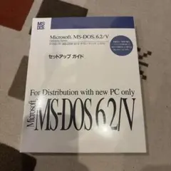 新品未開封　Microsoft MS-DOS 6.2/V セットアップガイド 2026年最新】ms-dos 6.2の人気アイテム - メルカリ