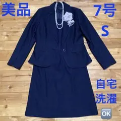 美品 7号 S フォーマルセット ネイビー SHOO LA RUE 七五三