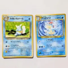 ポケモンカード わるいカメール ゼニガメ 旧裏面 - メルカリ