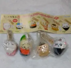 ちいかわ寿司　フィギュアキーホルダー　ちいかわ　うさぎ　くりまんじゅう　モモンガ