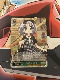 ヴァイス　らきすた　まとめ売り 2026年最新】ヴァイスシュヴァルツ らきすたの人気アイテム - メルカリ