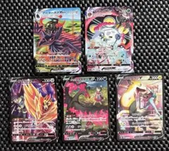 アーマーガアV アーマーガアVMAX CSR 各10枚　まとめ売り　Vクラ Amazon.co.jp: ポケモンカードゲーム S8b 116/184 アーマーガア