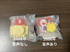 めざましコラショミニチュア2008年音声なし/2006年音声あり