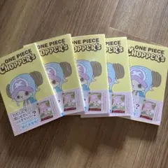 ONE PIECE CHIPPER'S チョッパーズ 本のみ 5冊 - メルカリ
