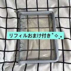 トレカバインダー 水色