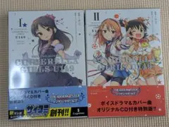 2025年最新】u149 6巻の人気アイテム - メルカリ