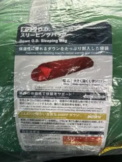 2025年最新】ダウンブランケット モンベルの人気アイテム - メルカリ