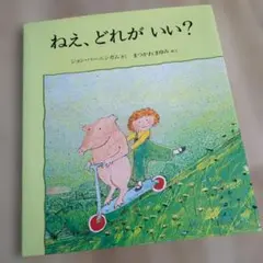 Item thumbnail for item f5991d16-b85e-45c9-9938-4ce94dceeaa8