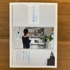 mee様 リクエスト 2点 まとめ商品