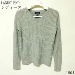 Lands' End Vネックセーター グレー 100%カシミヤ難あり