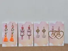 ピアスセット