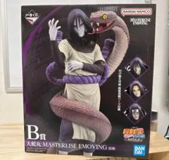 【新品未開封】B賞 大蛇丸 フィギュア