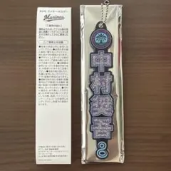 千葉ロッテマリーンズ 中村奨吾 BSW ラメキーホルダー