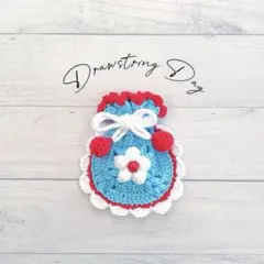 巾着袋 青×白 ハンドメイド 手編み フラワーモチーフ