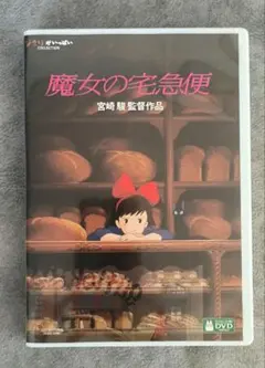 Item thumbnail for item 460c51ed-6259-4eca-b6b9-2b236514bbcf