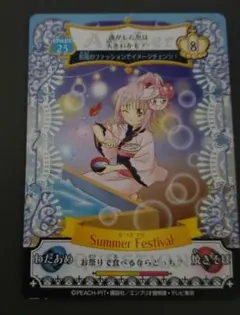 2025年最新】アミュレットフローカード しゅごキャラの人気アイテム