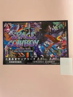 Item thumbnail for item f8b4f875-0a7a-4a95-9107-4e3d9aab304e