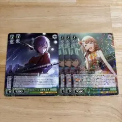 ヴァイス プロセカ RR 花里みのり 日野森志歩