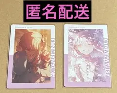 プロセカ　エピカ　vol.26C 暁山瑞希　ノーマル　特訓前後