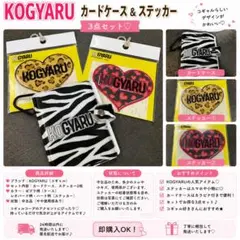 コギャル布団カバーセット未使用完売豹柄ヒョウ柄新生活 - メルカリ