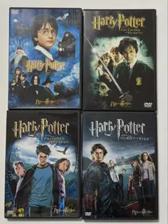 ハリー・ポッター DVDセット 4作品